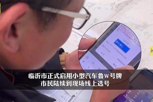 开云官网入口app截图3